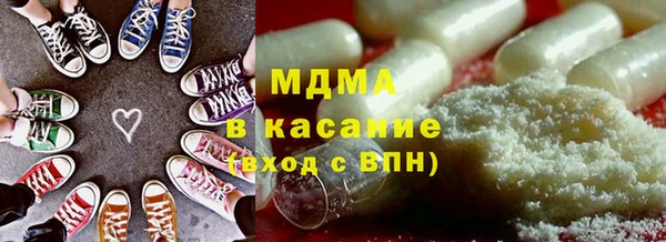 MDMA Верхнеуральск